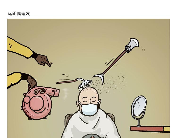 绘心一笑韩漫全集-第263话 女儿的外国男朋友无删减无遮挡章节图片 