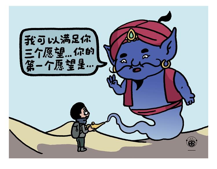 绘心一笑韩漫全集-第263话 女儿的外国男朋友无删减无遮挡章节图片 