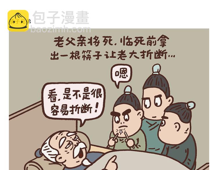 绘心一笑韩漫全集-第263话 女儿的外国男朋友无删减无遮挡章节图片 