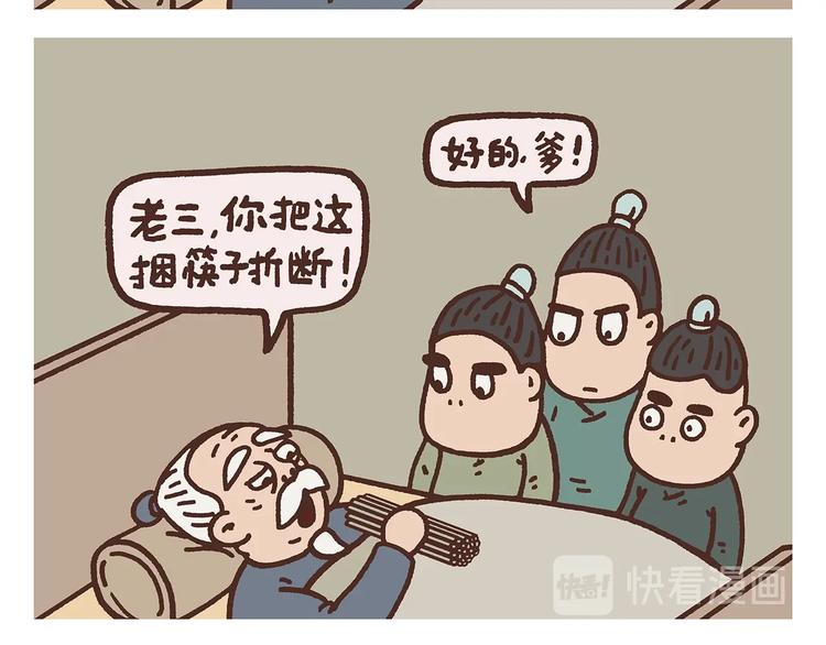 绘心一笑韩漫全集-第263话 女儿的外国男朋友无删减无遮挡章节图片 