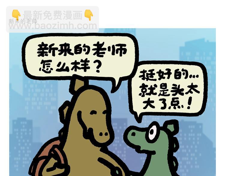 绘心一笑韩漫全集-第263话 女儿的外国男朋友无删减无遮挡章节图片 