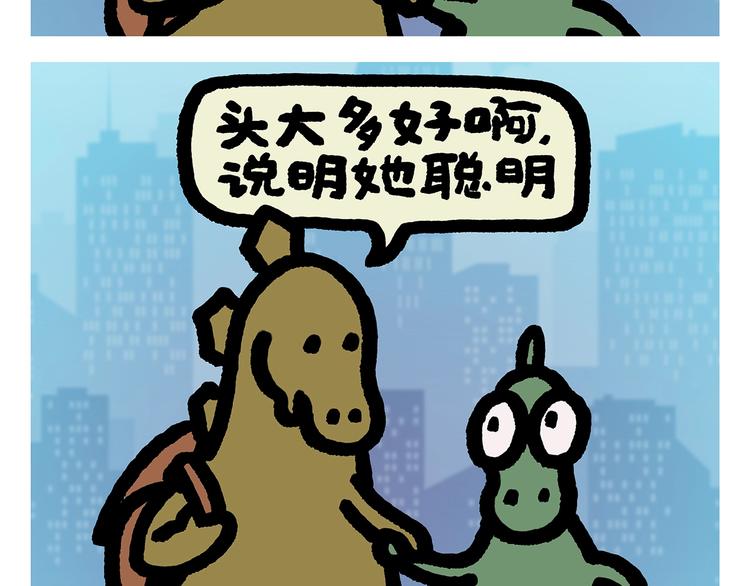 绘心一笑韩漫全集-第263话 女儿的外国男朋友无删减无遮挡章节图片 