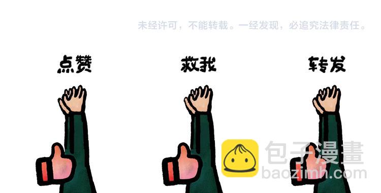 绘心一笑韩漫全集-第263话 女儿的外国男朋友无删减无遮挡章节图片 