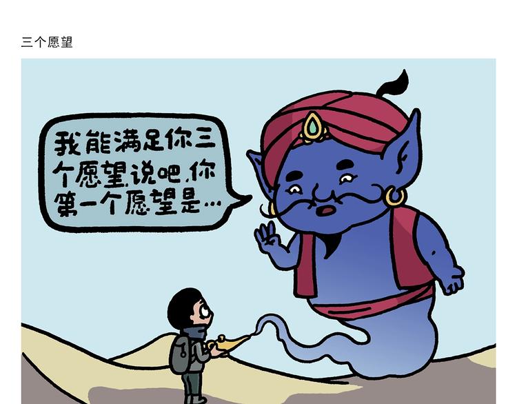 绘心一笑韩漫全集-第263话 女儿的外国男朋友无删减无遮挡章节图片 