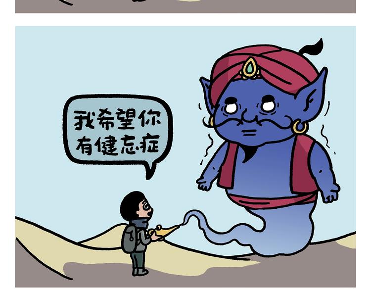 绘心一笑韩漫全集-第263话 女儿的外国男朋友无删减无遮挡章节图片 