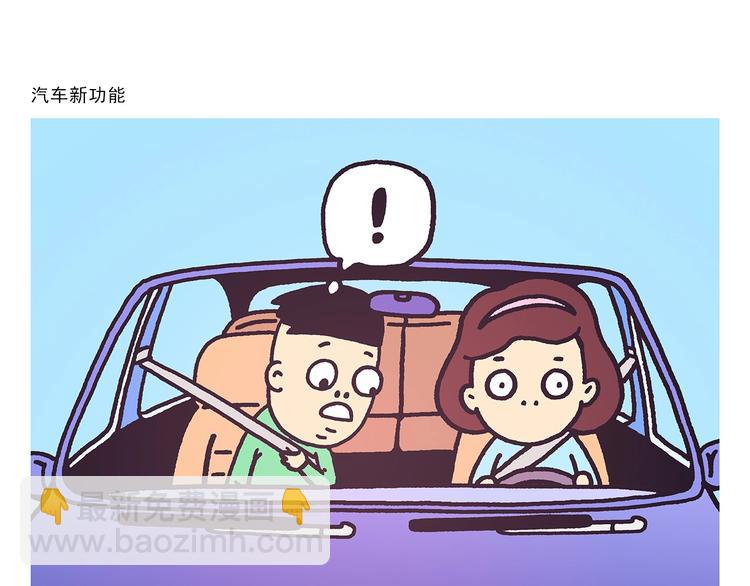 绘心一笑韩漫全集-第264话 长颈鹿很忙无删减无遮挡章节图片 
