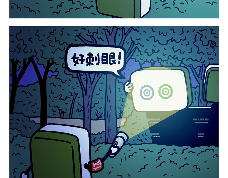 绘心一笑韩漫全集-第264话 长颈鹿很忙无删减无遮挡章节图片 