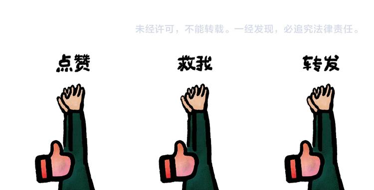 绘心一笑韩漫全集-第264话 长颈鹿很忙无删减无遮挡章节图片 