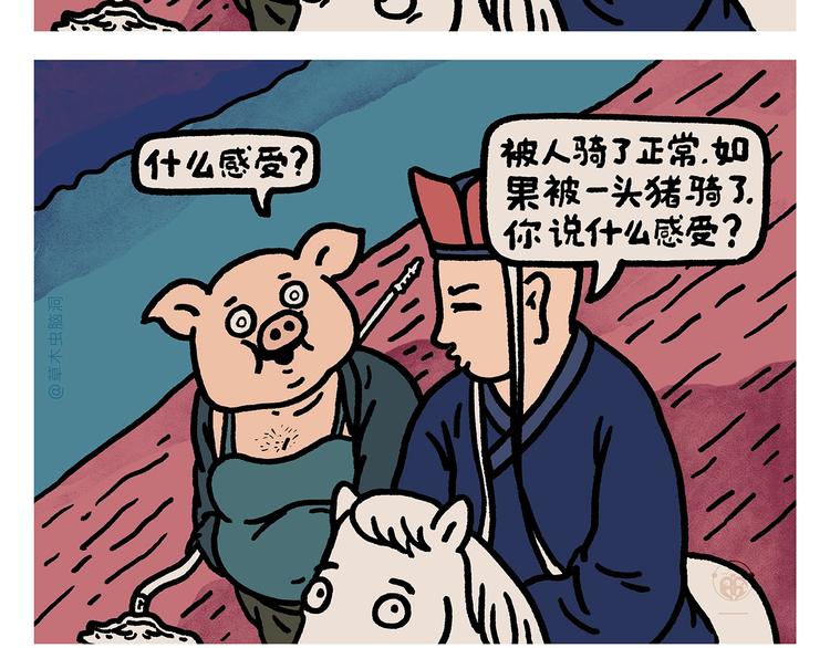 绘心一笑韩漫全集-第264话 长颈鹿很忙无删减无遮挡章节图片 