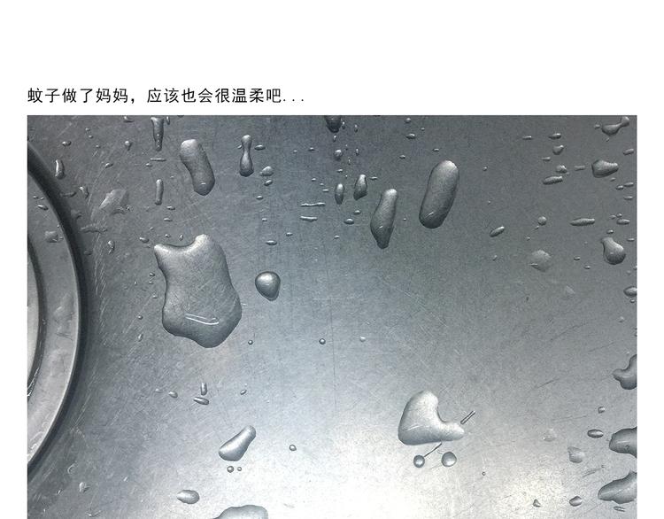 绘心一笑韩漫全集-第264话 长颈鹿很忙无删减无遮挡章节图片 