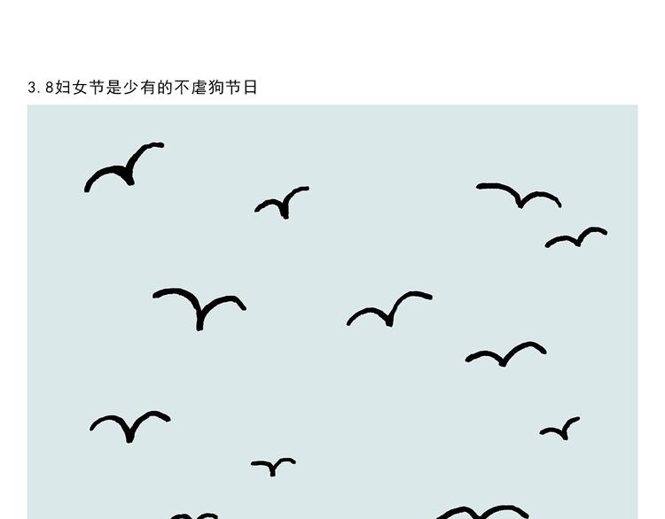 绘心一笑韩漫全集-第265话 全员沦陷无删减无遮挡章节图片 