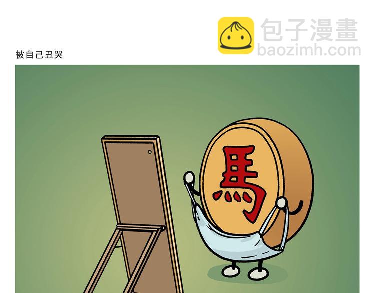 绘心一笑韩漫全集-第265话 全员沦陷无删减无遮挡章节图片 