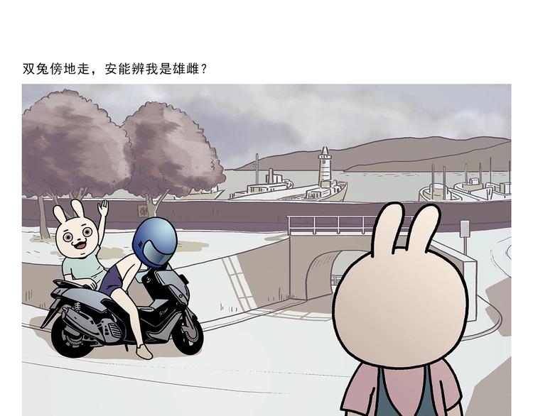 绘心一笑韩漫全集-第265话 全员沦陷无删减无遮挡章节图片 