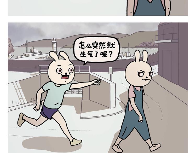 绘心一笑韩漫全集-第265话 全员沦陷无删减无遮挡章节图片 
