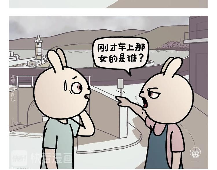 绘心一笑韩漫全集-第265话 全员沦陷无删减无遮挡章节图片 
