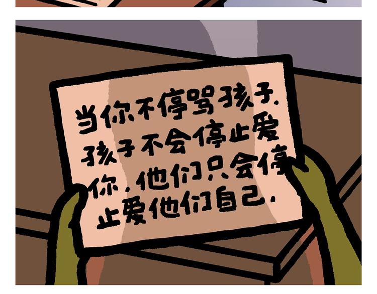 绘心一笑韩漫全集-第265话 全员沦陷无删减无遮挡章节图片 