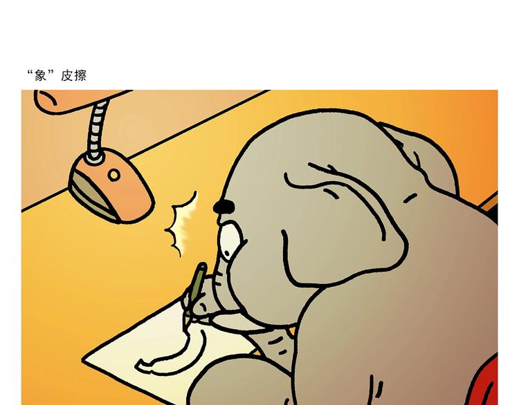 绘心一笑韩漫全集-第265话 全员沦陷无删减无遮挡章节图片 