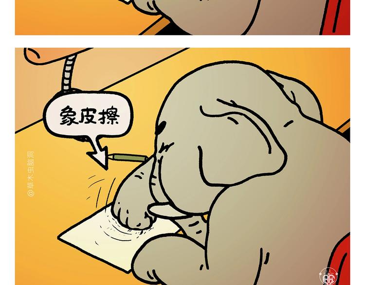 绘心一笑韩漫全集-第265话 全员沦陷无删减无遮挡章节图片 