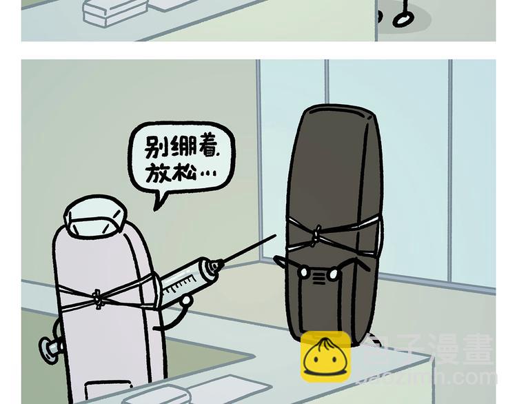 绘心一笑韩漫全集-第265话 全员沦陷无删减无遮挡章节图片 