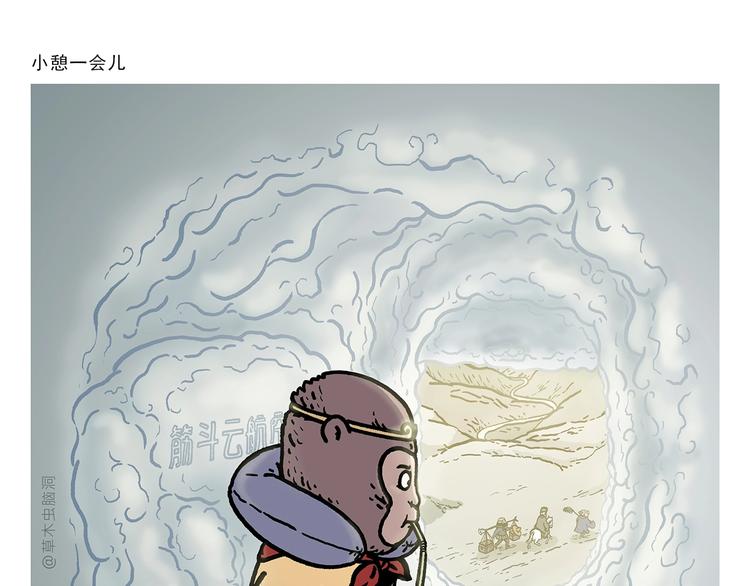 绘心一笑韩漫全集-第266话 谁还不是小宝贝？无删减无遮挡章节图片 