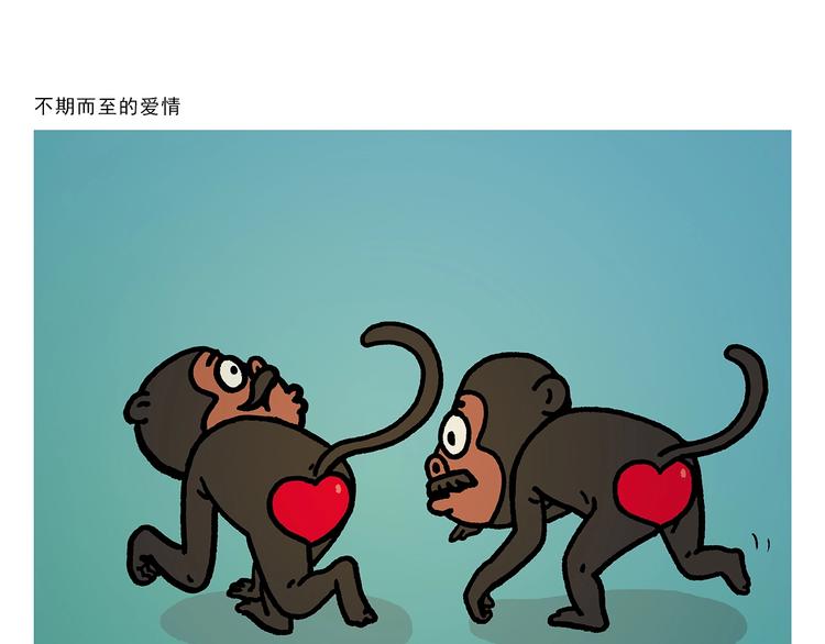 绘心一笑韩漫全集-第266话 谁还不是小宝贝？无删减无遮挡章节图片 