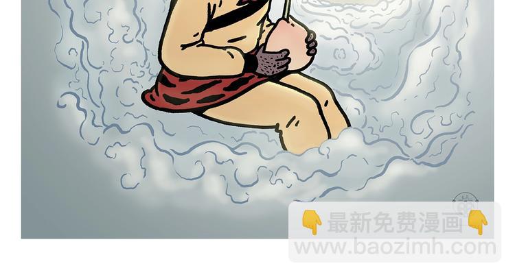 绘心一笑韩漫全集-第266话 谁还不是小宝贝？无删减无遮挡章节图片 