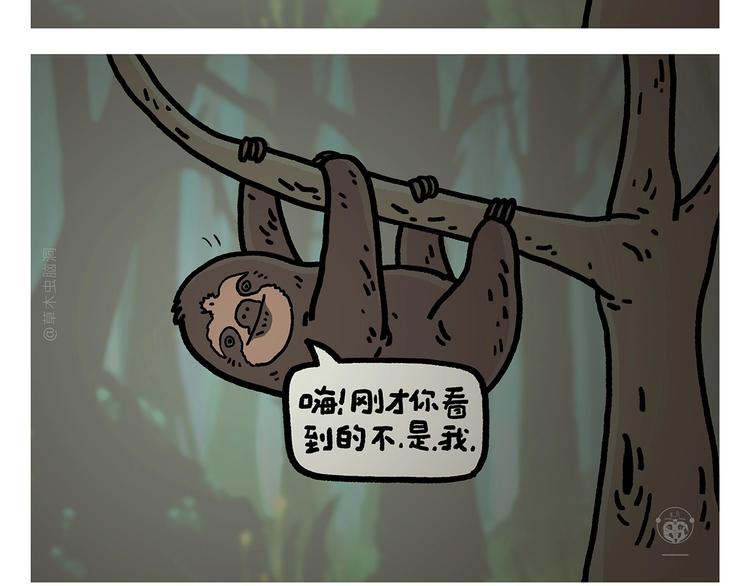 绘心一笑韩漫全集-第266话 谁还不是小宝贝？无删减无遮挡章节图片 