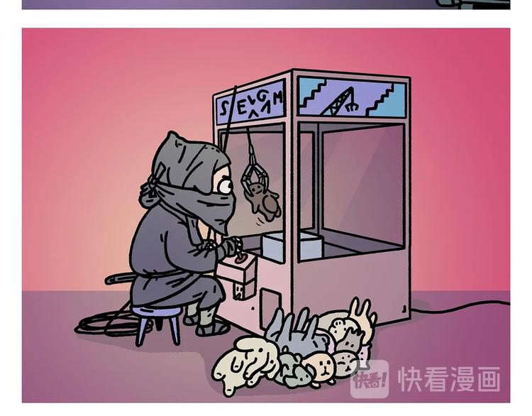 绘心一笑韩漫全集-第266话 谁还不是小宝贝？无删减无遮挡章节图片 