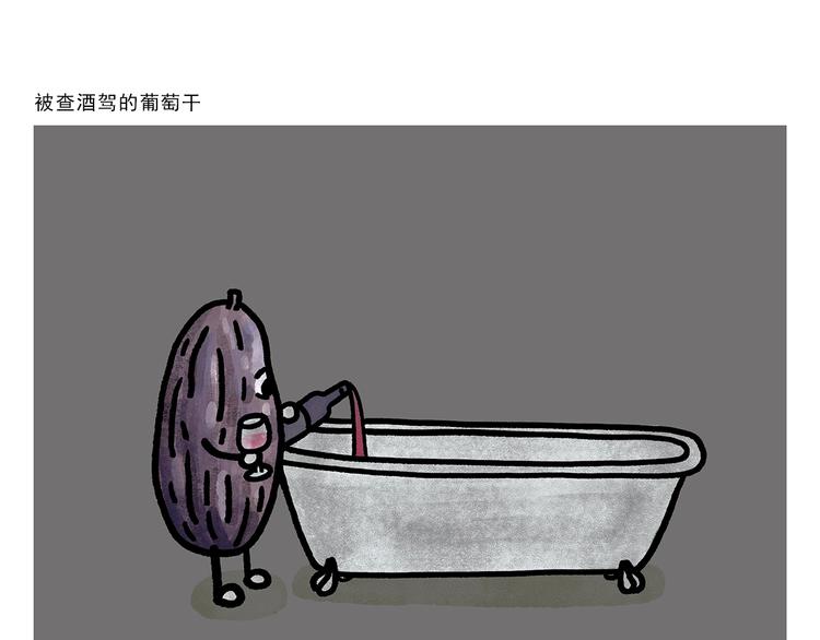 绘心一笑韩漫全集-第267话 美美滴敷张面膜无删减无遮挡章节图片 