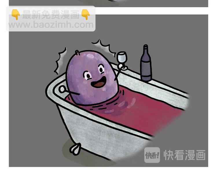 绘心一笑韩漫全集-第267话 美美滴敷张面膜无删减无遮挡章节图片 