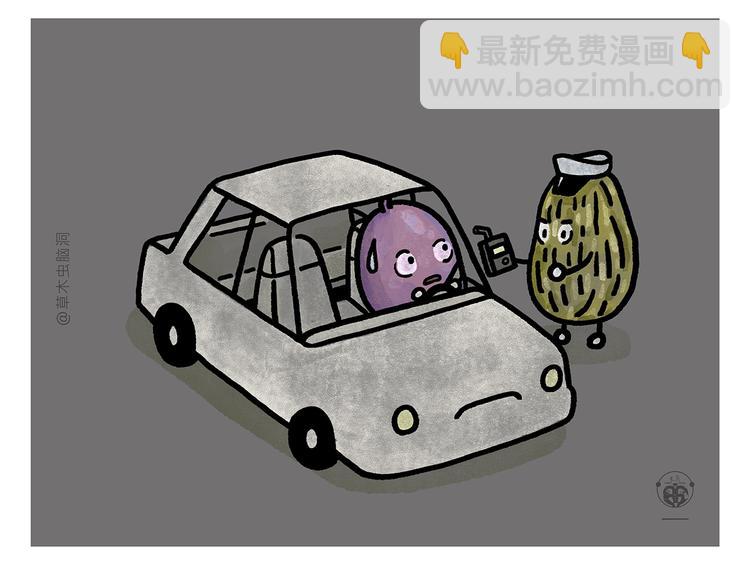 绘心一笑韩漫全集-第267话 美美滴敷张面膜无删减无遮挡章节图片 