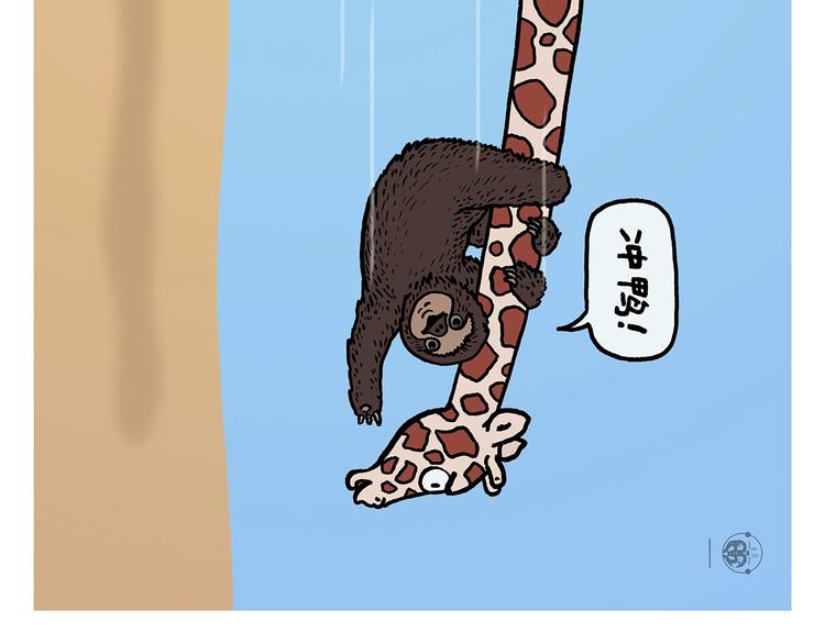 绘心一笑韩漫全集-第267话 美美滴敷张面膜无删减无遮挡章节图片 
