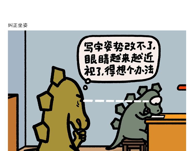 绘心一笑韩漫全集-第267话 美美滴敷张面膜无删减无遮挡章节图片 