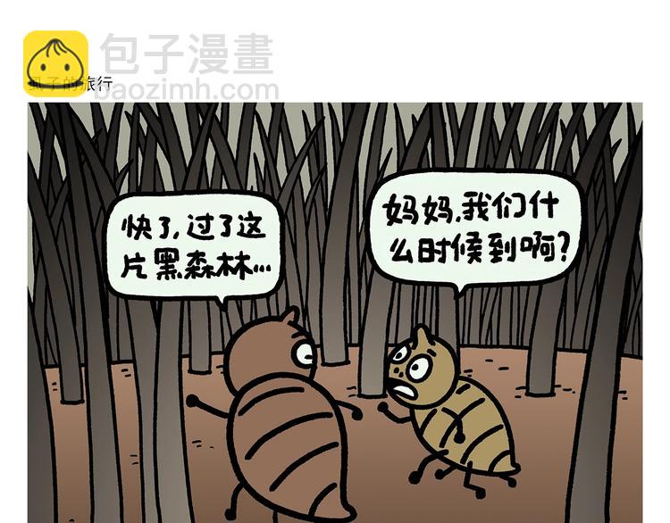 绘心一笑韩漫全集-第267话 美美滴敷张面膜无删减无遮挡章节图片 