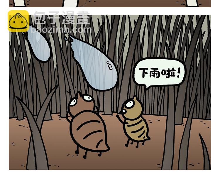 绘心一笑韩漫全集-第267话 美美滴敷张面膜无删减无遮挡章节图片 