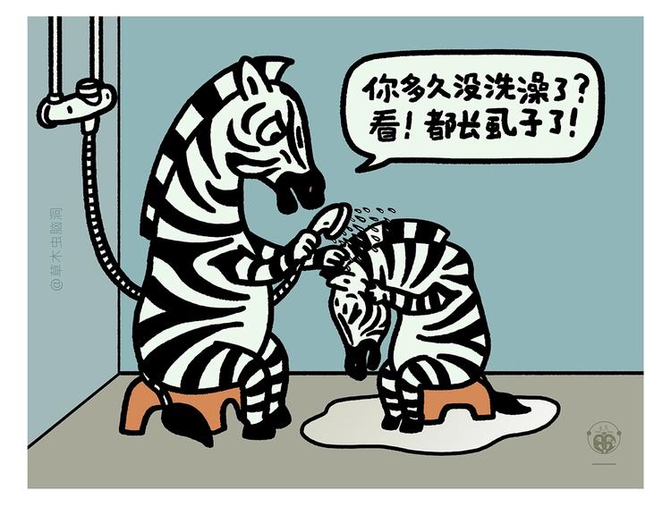 绘心一笑韩漫全集-第267话 美美滴敷张面膜无删减无遮挡章节图片 