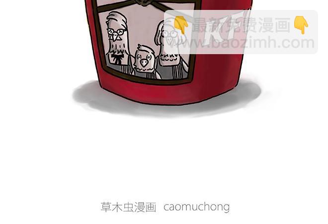 绘心一笑韩漫全集-师傅的庆功宴无删减无遮挡章节图片 