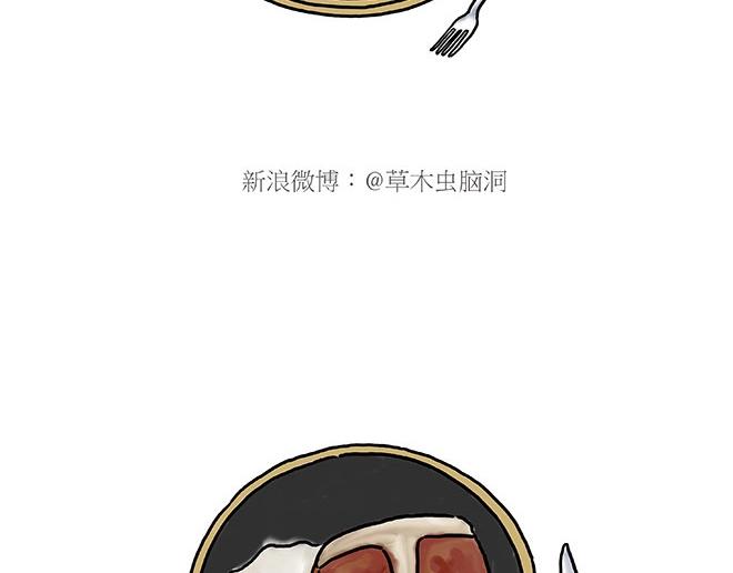 绘心一笑韩漫全集-师傅的庆功宴无删减无遮挡章节图片 
