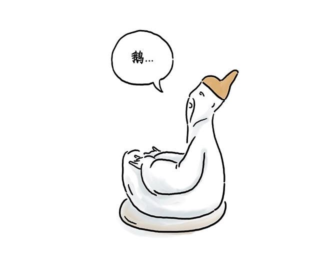绘心一笑韩漫全集-师傅的庆功宴无删减无遮挡章节图片 