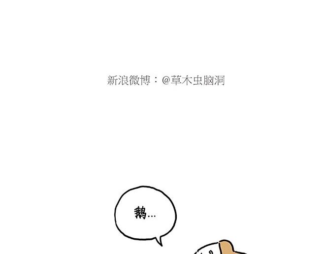 绘心一笑韩漫全集-师傅的庆功宴无删减无遮挡章节图片 