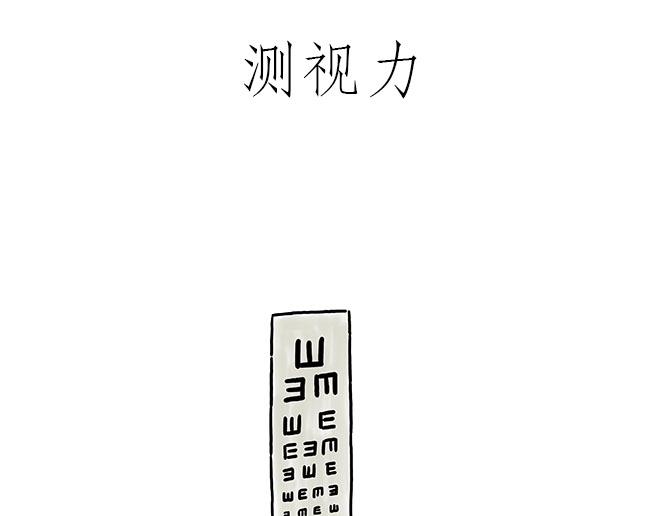 绘心一笑韩漫全集-师傅的庆功宴无删减无遮挡章节图片 