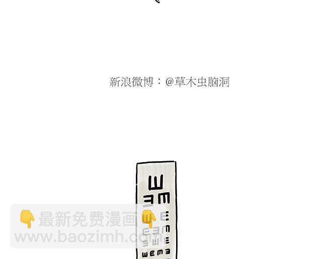 绘心一笑韩漫全集-师傅的庆功宴无删减无遮挡章节图片 