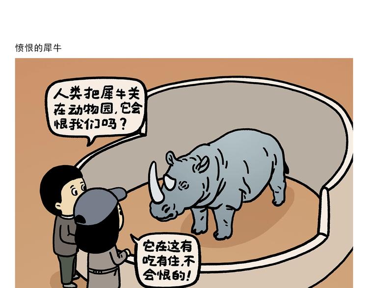 绘心一笑韩漫全集-第269话 不醉不归无删减无遮挡章节图片 