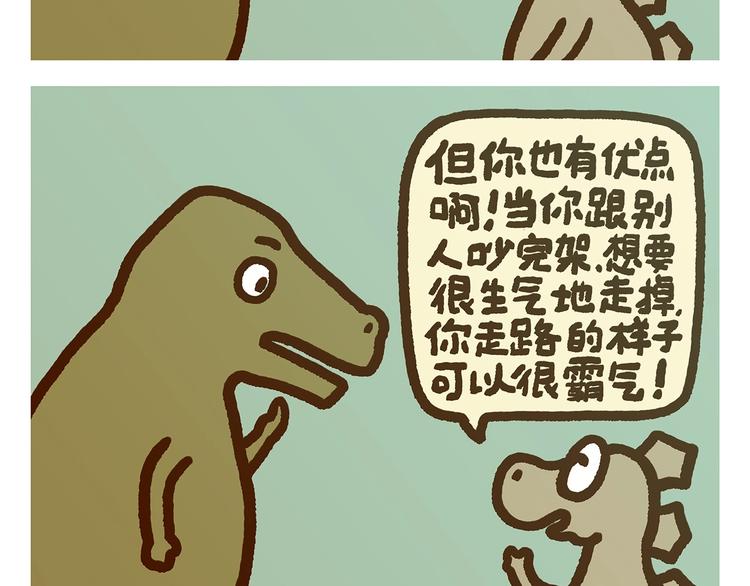 绘心一笑韩漫全集-第269话 不醉不归无删减无遮挡章节图片 