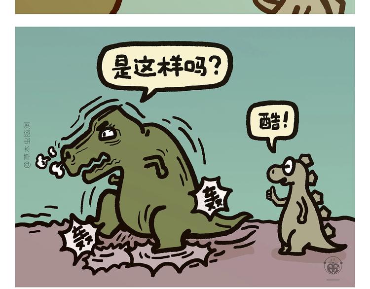 绘心一笑韩漫全集-第269话 不醉不归无删减无遮挡章节图片 