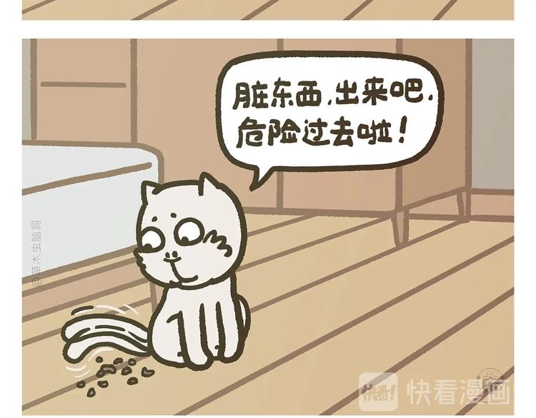 绘心一笑韩漫全集-第269话 不醉不归无删减无遮挡章节图片 