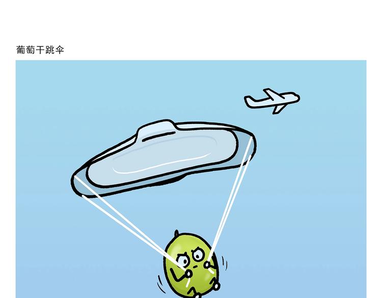 绘心一笑韩漫全集-第269话 不醉不归无删减无遮挡章节图片 