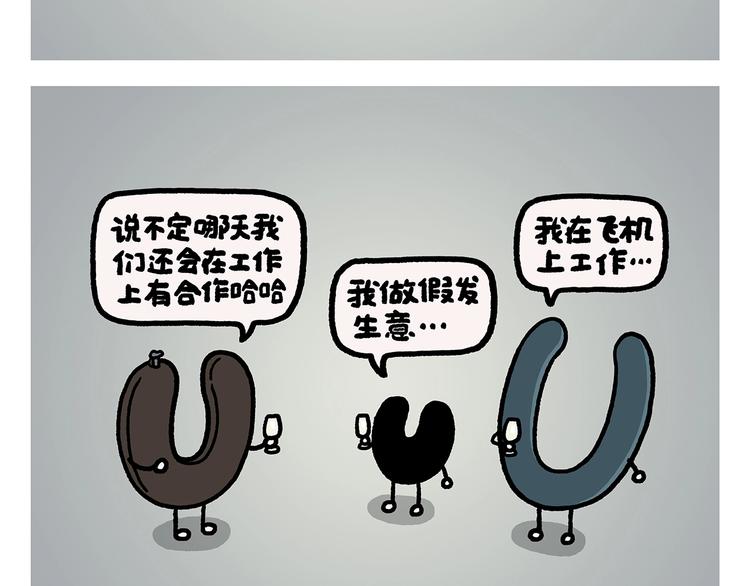 绘心一笑韩漫全集-第271话 最后一颗桃无删减无遮挡章节图片 