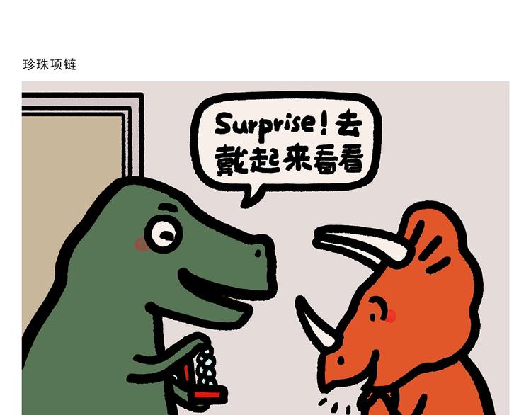 绘心一笑韩漫全集-第271话 最后一颗桃无删减无遮挡章节图片 