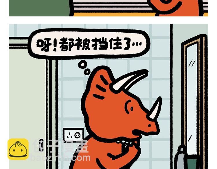 绘心一笑韩漫全集-第271话 最后一颗桃无删减无遮挡章节图片 